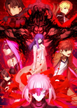 ���������꡼ No.003�Υ���ͥ������ / �ַ���� Fate/stay night [Heaven's Feel] II.lost butterfly�פ�4DX/MX4D������ŵ������