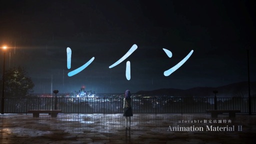 ���������꡼ No.003�Υ���ͥ������ / ����ǡ�Fate/stay night  [HF]��.lost butterfly�פΥӥǥ��ޥ������Ǿ�ǲ�θ�����ݡ��Ȥ�����