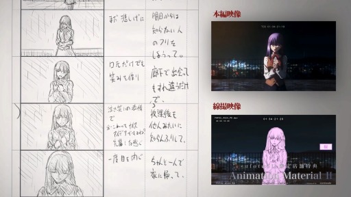 ���������꡼ No.004�Υ���ͥ������ / ����ǡ�Fate/stay night  [HF]��.lost butterfly�פΥӥǥ��ޥ������Ǿ�ǲ�θ�����ݡ��Ȥ�����