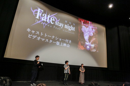 ���������꡼ No.015�Υ���ͥ������ / ����ǡ�Fate/stay night  [HF]��.lost butterfly�פΥӥǥ��ޥ������Ǿ�ǲ�θ�����ݡ��Ȥ�����