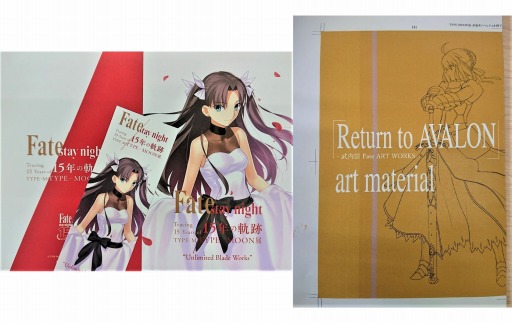 画像ギャラリー No.008のサムネイル画像 / TYPE-MOON展の来場者数が3万人を突破。第2期“Unlimited Blade Works”を1月23日に開始