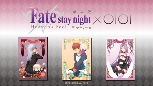 ���������꡼ No.003�Υ���ͥ������ / ����ǡ�Fate/stay night [Heaven's Feel]�ץǥ�����Υ��ݥ������ɤ����о졣�������塤ʡ����Ź�ޤǴ��ָ��ꥷ��åפⳫ�ŷ���