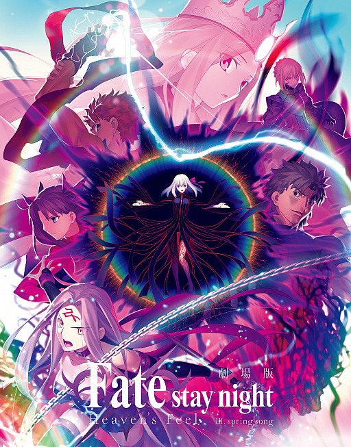 ꡼ No.003Υͥ / ǡFate/stay night [Heavens Feel]סBlu-rayŵǤ륪ꥸʥ륵ɥȥåλİư褬