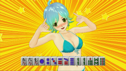 画像ギャラリー No.024のサムネイル画像 / あの“受付さん”も参戦。「マージャン★ドリームクラブ」が2012年春に発売