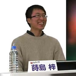 画像ギャラリー No.005のサムネイル画像 / 「トータル・イクリプス」祝・アニメ化。「マブラヴ オルタネイティヴ クロニクルズ03」の新情報も公開された,「ニコニコオルタバカ会議」レポート