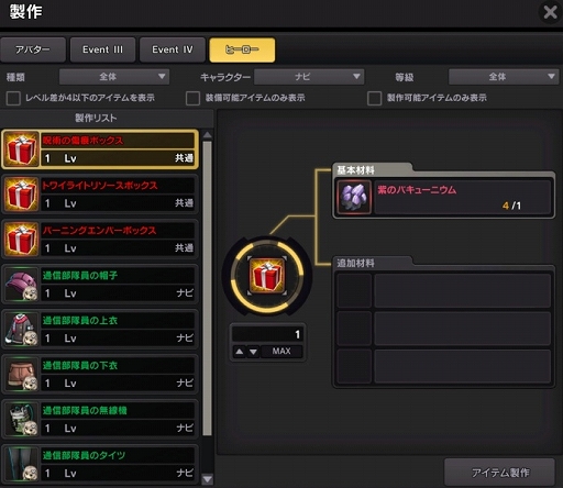 ꡼ No.008Υͥ / ֥ס塼ɹλۼԥ꡼о졣륤եȥ쥹ҡ⡼ɤƼ