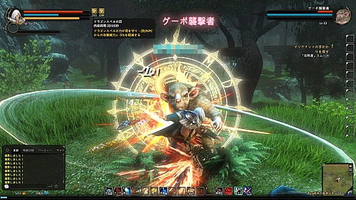 ���������꡼ No.034�Υ���ͥ������ / CBT�����Ϥ��줿��Dragon's Prophet�ץץ쥤��ݡ��ȡ��ɥ饴�����ͤ��Ȥ����������ե��󥿥���MMORPG