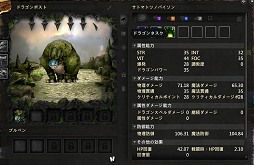 ���������꡼ No.047�Υ���ͥ������ / CBT�����Ϥ��줿��Dragon's Prophet�ץץ쥤��ݡ��ȡ��ɥ饴�����ͤ��Ȥ����������ե��󥿥���MMORPG