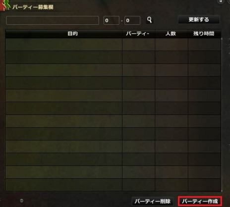 画像集#004のサムネイル/「Dragon's Prophet」,パーティを簡単に組める「パーティーシステム」が実装に。カラフルなドラゴンが出現するパックも発売