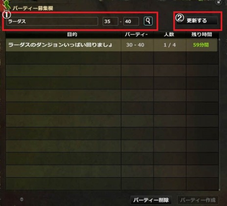 画像集#007のサムネイル/「Dragon's Prophet」,パーティを簡単に組める「パーティーシステム」が実装に。カラフルなドラゴンが出現するパックも発売