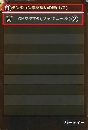 画像集#008のサムネイル/「Dragon's Prophet」,パーティを簡単に組める「パーティーシステム」が実装に。カラフルなドラゴンが出現するパックも発売