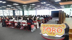 画像ギャラリー No.007のサムネイル画像 / 「どこでもいっしょ」トロの誕生日を祝うファンイベント「トロフェス 〜トロの誕生日会2026〜」，5月2日に過去最大規模で開催決定