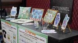 画像ギャラリー No.009のサムネイル画像 / 「どこでもいっしょ」トロの誕生日を祝うファンイベント「トロフェス 〜トロの誕生日会2026〜」，5月2日に過去最大規模で開催決定