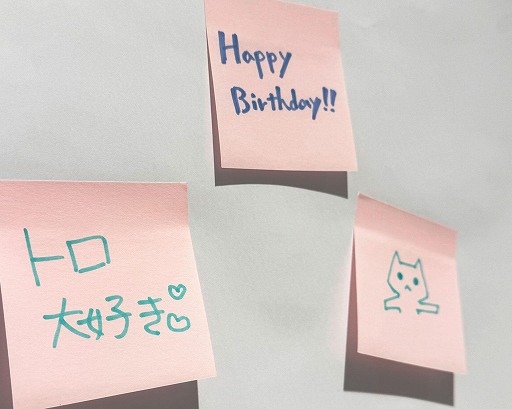 画像ギャラリー No.011のサムネイル画像 / 「どこでもいっしょ」のファンイベント「トロフェス 〜トロの誕生日会2026〜」，ステージ観覧チケットの販売を開始。朗読劇などを実施