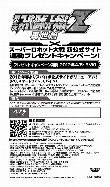 ꡼ No.007Υͥ / 2ѡܥåZ ӡסڰϺѤƥCM1ƤȤԸ