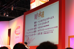 ꡼ No.006Υͥ / TGS 2012ϡֻȱʱȥȥץڥ륹ơݡȡо10ʬǻ̼͸餸 㤵ϤʤϿǡֿ»Ρɰ