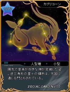 画像ギャラリー No.008のサムネイル画像 / 「ARK FRONTIER -時空漂流-」お正月の季節限定イベントとアイテムが登場