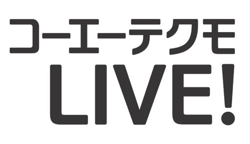 画像ギャラリー No.002のサムネイル画像 / 「『コーエーテクモLIVE!』チャンネルα」第3回は「シェルノサージュ」「真・三國無双 VS」を特集