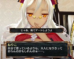 画像ギャラリー No.026のサムネイル画像 / 「シェルノサージュ 〜失われた星へ捧ぐ詩〜」5月23日配信の新DLCで制服系新衣装が登場。「イオンTALKパックVol.5」でねりこさんとのデートも可能に