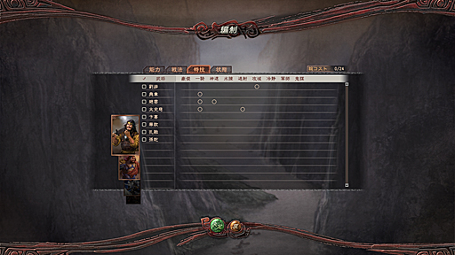 ���������꡼ No.009�Υ���ͥ������ / ���꡼����Ȥʤ륪��饤������μ��Ϥ䤤���ˡ��ֻ�Ԣ��12 �����ǡץ��������ɦ¥ƥ��ȤΥ���ץ�å������Ϥ�