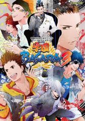 画像ギャラリー No.004のサムネイル画像 / 「カプコンバー」で「戦国BASARA」のイラスト展示第3弾が6月3日まで実施