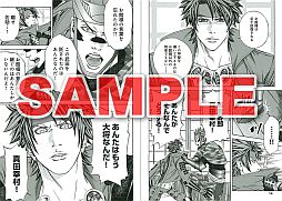 画像ギャラリー No.003のサムネイル画像 / カプコンバーで「戦国BASARA」シリーズ歴代イラストの展示第4弾がスタート