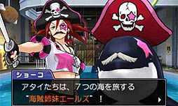 画像ギャラリー No.014のサムネイル画像 / 「逆転裁判5」のDLC情報が到着。「コスチュームセット」に「クイズ逆転推理」，さらには特別編シナリオ「逆転の帰還」も！