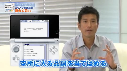 ƣʾʡTOEIC ƥĶ®ȥ졼˥󥰡ۡѡٶˡԡ