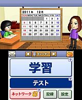 TOEIC テスト 超速トレーニング