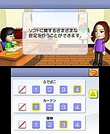 TOEIC テスト 超速トレーニング