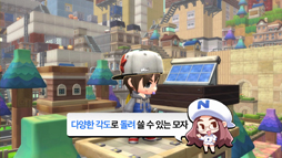 画像ギャラリー No.005のサムネイル画像 / 家やダンジョンをプレイヤーが自由にデザイン。「メイプルストーリー2」の各種コンテンツが確認できるムービーが公開に