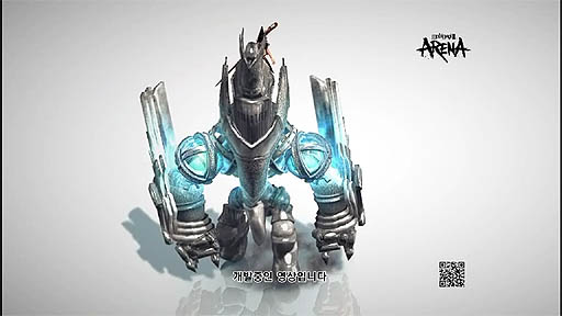 Mabinogi 2: ArenaƮǥ