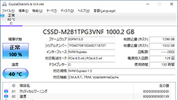 ꡼ No.010Υͥ / PRۥG-Master Hydro X570A ExtremeפϡCPURTX 30꡼䲽ƹǽŲξΩˤΥPC