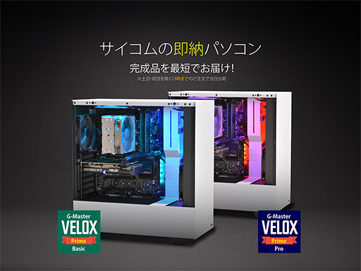 ꡼ No.001Υͥ / RTX 3060 Ti/3060 12GBܤ¨ǼޡPCफȯ