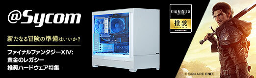 ꡼ No.002Υͥ / ʼPCѡĤȤʤ꺢ʲʡΡFFXIV: Υ쥬׿侩PCG-Master Velox FX7פθɤϡPR