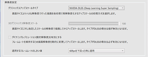 ꡼ No.026Υͥ / ʼPCѡĤȤʤ꺢ʲʡΡFFXIV: Υ쥬׿侩PCG-Master Velox FX7פθɤϡPR
