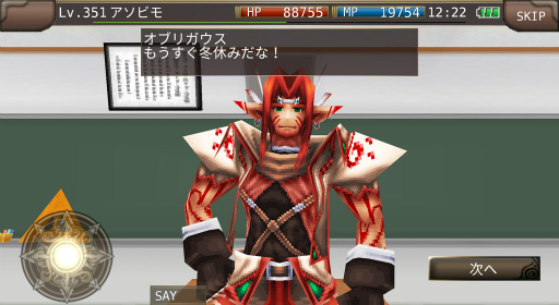꡼ No.005Υͥ / ֥롼ﵭ饤Android10ǯǰ٥ȡڡ򳫺