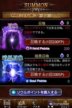 画像ギャラリー No.016のサムネイル画像 / 【PR】韮沢 靖氏ら有名クリエイターが多数参加した,iOS用ソーシャルゲーム「ダークサマナー」が登場。本格ダークファンタジーの世界観を手軽に楽しもう