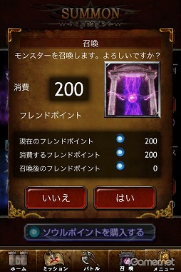 画像ギャラリー No.017のサムネイル画像 / 【PR】韮沢 靖氏ら有名クリエイターが多数参加した,iOS用ソーシャルゲーム「ダークサマナー」が登場。本格ダークファンタジーの世界観を手軽に楽しもう