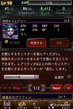 画像ギャラリー No.020のサムネイル画像 / 【PR】韮沢 靖氏ら有名クリエイターが多数参加した,iOS用ソーシャルゲーム「ダークサマナー」が登場。本格ダークファンタジーの世界観を手軽に楽しもう