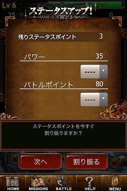 画像ギャラリー No.021のサムネイル画像 / 【PR】韮沢 靖氏ら有名クリエイターが多数参加した,iOS用ソーシャルゲーム「ダークサマナー」が登場。本格ダークファンタジーの世界観を手軽に楽しもう