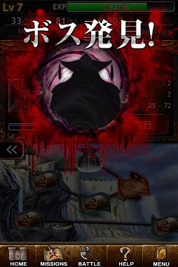 画像ギャラリー No.022のサムネイル画像 / 【PR】韮沢 靖氏ら有名クリエイターが多数参加した,iOS用ソーシャルゲーム「ダークサマナー」が登場。本格ダークファンタジーの世界観を手軽に楽しもう