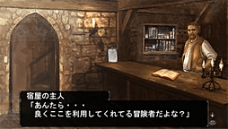 画像ギャラリー No.017のサムネイル画像 / ダンジョンRPGの厳しさと面白さが再確認できる。「エルミナージュ ゴシック 〜ウルム・ザキールと闇の儀式〜」のプレイムービーを掲載