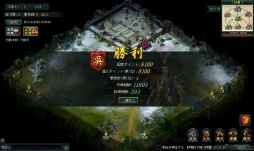 画像ギャラリー No.001のサムネイル画像 / 「蒼天三国」サーバーを超えて対決。“サーバー越境戦”が8月3日実装