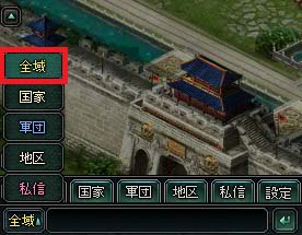 画像ギャラリー No.007のサムネイル画像 / 「蒼天三国」サーバーを超えて対決。“サーバー越境戦”が8月3日実装