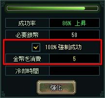 画像ギャラリー No.007のサムネイル画像 / 「蒼天三国」でサーバー越境戦を実装,8月アップデートの詳細発表