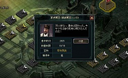 画像ギャラリー No.005のサムネイル画像 / 「蒼天三国」,9月14日にアップデートを実施。新機能「鍛造」「刻紋」が登場