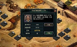 画像ギャラリー No.007のサムネイル画像 / 「蒼天三国」,9月14日にアップデートを実施。新機能「鍛造」「刻紋」が登場