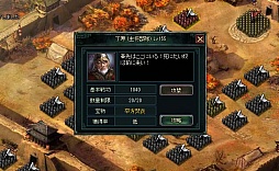 画像ギャラリー No.012のサムネイル画像 / 「蒼天三国」,9月14日にアップデートを実施。新機能「鍛造」「刻紋」が登場