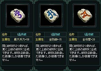 画像ギャラリー No.017のサムネイル画像 / 「蒼天三国」,9月14日にアップデートを実施。新機能「鍛造」「刻紋」が登場